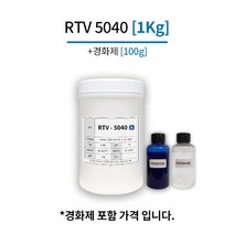몰드용 실리콘 RTV 5040 복제용 액상 1KG, 01_청색 경화제