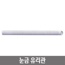 초등학교 과학실 연구실 실험기구 눈금 유리관 과학수업 실험수업 연구수업