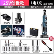 전동라쳇렌치 충전 라쳇렌치 90도 직각공구 임팩렌치 깔깔이 임팩트렌치 고용량 복스셋트, 988N 빅토크 25V 제네시스 배터리1+복스셋트, 1개