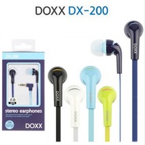 핸드폰 게임 유선이어폰 투톤코드 DX 200, 인디고