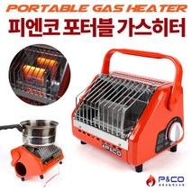 [붕어하늘] 피엔코 가스난로(레드) 부탄가스 낚시난로 히터스토브, 피엔코 난로만