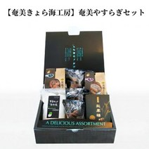 일본상점 흑설탕 소금포장 세트 순순 고형 농후한 향기 상냥한 단맛 산호 해수 소금 참깨 블랙 아마미 도넛 사토우키비 100 아마미시 과자 간식