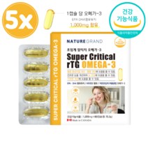 네이처그랜드 초임계 rtg 알티지 저온 추출 오메가3 캐나다 1205mg 60캡슐 5개