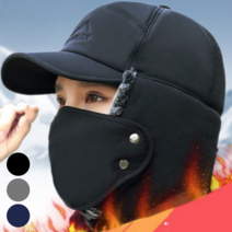 군밤 장수 방한모 귀도리 모자 털모자 귀돌이 모자 귀달이 귀마개 트루퍼햇
