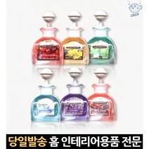 화장실디퓨저 디퓨져오일 실내용디퓨저 디퓨저블랙체리 디퓨저오일 디퓨져블랙체리 향수인테리어 옷장향수, 레드프룻딸기