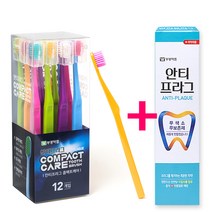 부광 안티프라그 콤팩트케어 칫솔 12개입 초극세모 + 치약, 콤팩트케어칫솔12입+안티프라그130g