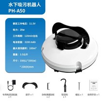 무선 수영장 청소기 바닥 청소기계 로봇 펜션 흡입기, 무선 자동  로봇