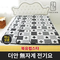 더안 무자계 전기요 북유럽스타 미니 싱글 70x180, 무자계북유럽스타(대)