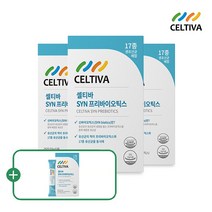 [3+1] 셀티바 SYN프리바이오틱스 4박스, 단품, 단품