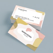 열두진주문 명함 제작 A01, 50매