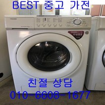 중고드럼세탁기 LG드럼세탁기 LG트롬드럼세탁기 LG트롬 드럼세탁기 세탁10KG 건조6.5KG, 중고 드럼세탁기 12kg