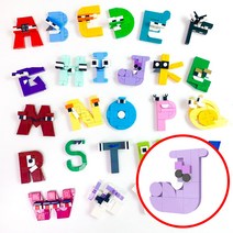 크앤비 로블록스 알파벳로어 블럭 퍼즐 키트 26종, 알파벳J블록