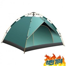 그늘막 4인용 3, 상세페이지 참조, 상세페이지 참조, 상세페이지 참조