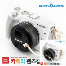 렌즈캡홀더 분실방지 화이트캣츠 카메라렌즈용품 카메라액세서리, 15cm, 1
