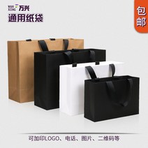 선물포장봉투 종이봉투 주문제작 복장 기프트 주머니 맟춤제작 도트 포장가방 프린트 볼트무늬 끈 쇼핑 1855878682, 블랙 22*32*10 중간사이즈