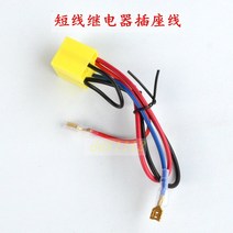에어혼 경적 자동차크락션 12V 덤프트럭 나팔혼 트럭, 단락 릴레이 소켓 라인