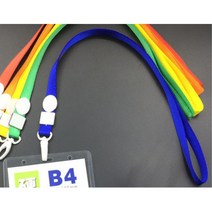 명찰소품 연결줄 목걸이명찰줄 세미나목줄 수학여행 학생증 목걸이 5개 명찰용 신분증