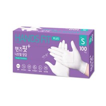 핸즈핏 니트릴장갑 100매, 핸즈핏 플러스 화이트 S (국내산 고중량)