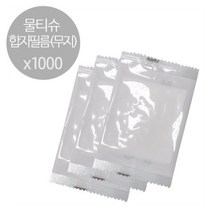 코디마트 매장용 업소용 개별포장 물티슈 1000개 1박스
