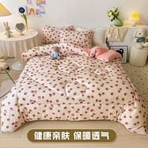 봄가을 이부자리 면이불 두꺼운 보온 싱글 기숙사 사계절 통용