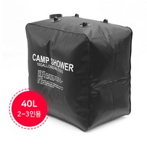 씨즌FARM CLU 3인용 차량 캠핑 차박 워터백 간이샤워기 40L 휴대용샤워 샤워기