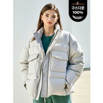 [아키클래식][본사정품] 칩멍크 베이직 구스다운 점퍼 민트(남녀공용)