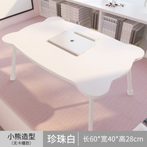 헬로키티 키티책상 침대책상 베드트레이 방침대 작은 캐릭터 책상 귀여운 책상, T말굽베어 화이트 60x40x28cm