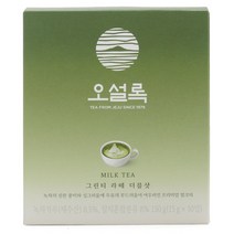 오설록그린티라떼 더블샷, 밀크티