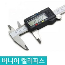 디지털 버니어 캘리퍼스 150MM 마이크로미터, D354_플라스틱