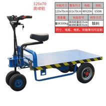 농업용 전동 운반차 수레 리어카 충전식 전기 구루마 카트, 높은 언그레이드 126x70cm 하중 500kg