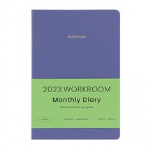 인디고 2023 오피셜 워크룸 먼슬리 다이어리 (25절) (베리페리) (날짜형.월간.A5), 상세페이지 참조