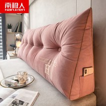 침대헤드 보드 제작 호텔 예쁜침대 맞춤 쿠션 퀸침대 라지킹 패브릭침대 부부트윈침대 침대프레임 호텔침대, 핑크
