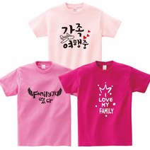 가족시밀러룩 가족티 단체티 커플티 패밀리룩 돌촬영가족티 칠순 팔순 가족사진 가족여행 가족티주문제작 -프린트스타 반팔 쿨론반팔-지니커스텀
