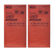 웰릿 나토킨 750mg x 30캡슐 2개.YG, 상세페이지 참조, 상세페이지 참조