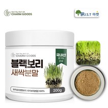 국내산 블랙 새싹보리 가루 분말 검정 보리새싹 효소 효능 200g, 1통