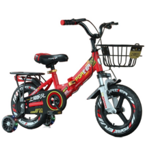 AIDU 어린이 자전거 접이식 자전거 16인치 자전거 보조바퀴, 18인치 120-145cm, 레드- 접이식-충격 일체형 휠탑