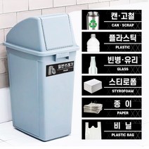 텀브굿즈 분리수거 재활용 표찰 포맥스 안내문 표지판, TD-13 소주 맥주병
