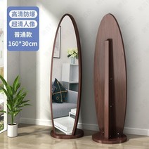 착지 식 가정용 침실 스핀 전신거울 인싸템 무드 응접실이 있다 입체 가볍게 사치한 체경, 전스몰버튼미크타원형-스핀받침대-걸이옷타입