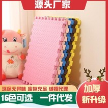 버블 쿠션 아기 크롤링 접합 매트 슬리밍 쿠션 큰 침실 두꺼운 바닥 퍼즐 어린이 타타미 매트, 레드_30/30/1.2