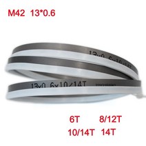 밴드쏘 나무절단기 8"9" 10 M42 바이메탈 1/2 "밴드 톱날. 1425 1570 2240x13mm 6 14Tpi, 03 Length 1300mm_02 8--12Tpi