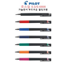 파이롯트 쥬스업 젤잉크볼펜 5자루 0.3mm 0.4mm 0.5mm, 0.4바이올렛V5개, 본상품선택