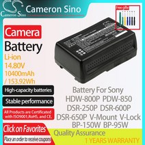 CameronSino 배터리 소니호환호환 LEDW-800P PDW-850 DSR-250P DSR-600P V-마운트 디지털 카메라, 한개옵션0