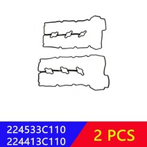 현대 베라크루즈 아제라용 정품 밸브 커버 개스킷 기아 보레고 소렌토 3.8L V6 224533C110 224413C110