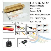 무선 조종 비행기 헬기 드론 새로운 RC 비행기 레이저 컷 발사 나무 비행기 키트 Cessna150 프레임 커버 Wingspan 960mm, 07 S1604B-R2