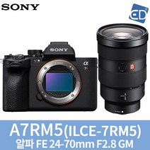 소니정품 A7RM5 (A7R V) BODY A7R5 + 정품렌즈 패키지/ ED, 04.소니정품 A7RM5+FE 24-70mm GM