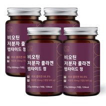 자연바름 비오틴 500ug 저분자 피쉬 콜라겐 펩타이드, 70정 x 4개