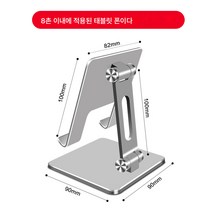 데스크 톱 태블릿 PC 거치대 알루미늄 합금 접이식 거치대 스마트 폰 게임이 게으르다., 밝은달실버미니휴대전화8인치, 하나