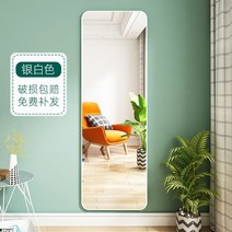 엘리베이터 거울 전신거울 500 부착형 거치대 가정, 다른, 실버 화이트 80×180 고화질 방폭붙여넣기 벽, 아니요