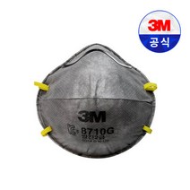 3M 마스크 8710G 2급 방진마스크 분진/미스트 회색 1박스 20개입, 1개