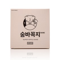 숨바꼭지 베이직 니플밴드 남자 매너 붙이는 젖꼭지가리개 유두패치 살색 니플커버밴드 스티커, 1개